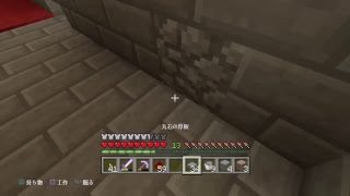 マインクラフトライブ