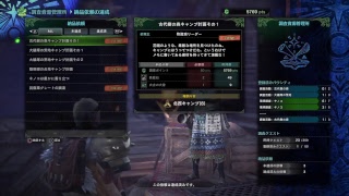 モンスターハンターワールド実況プレイpart10