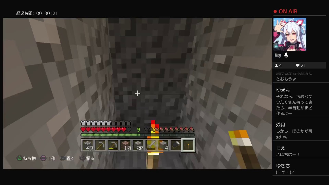 初心者??のマインクラフト！まったりといくよ