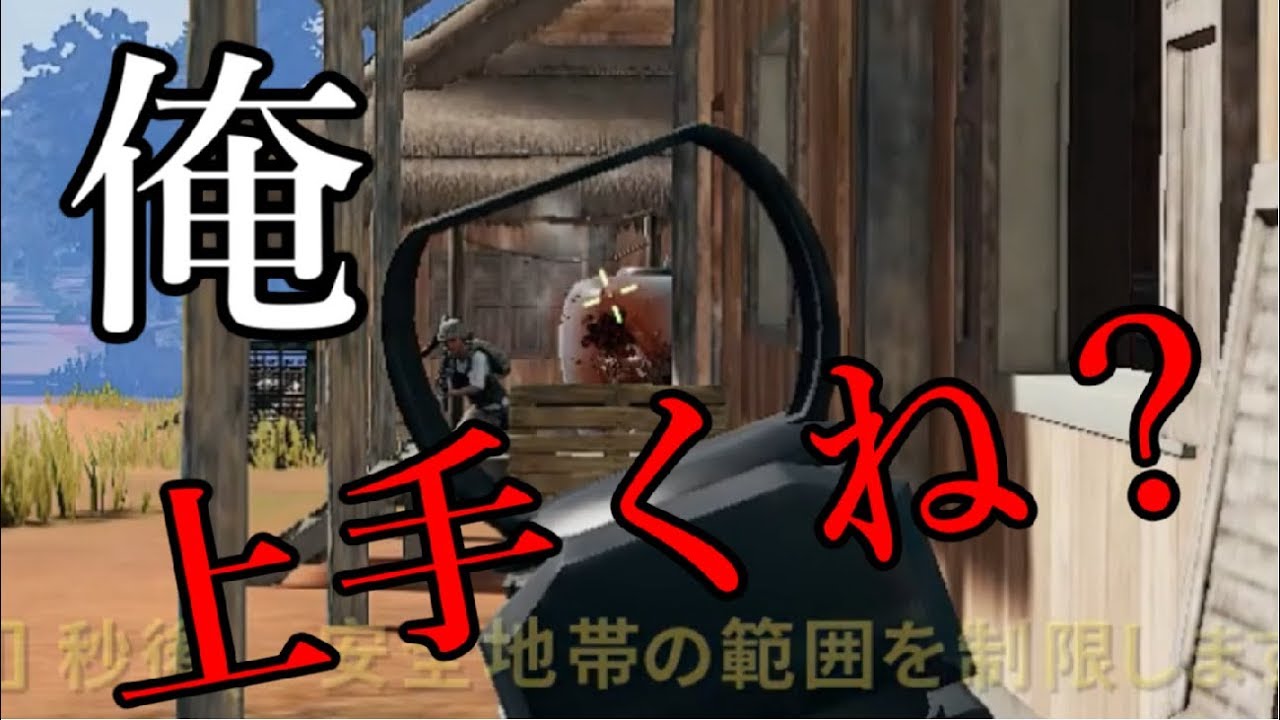 【pubg実況】親友とduo！あれ？俺上手くね？
