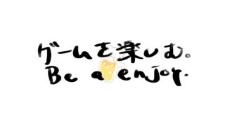 【スプラトゥーン2】予定は未定 第二回クマサーンモンラン #3 2018/10/06