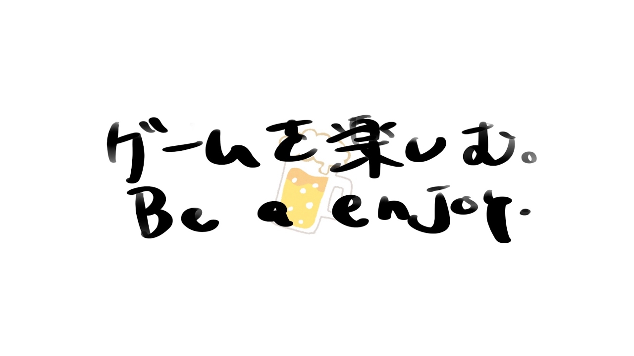 【スプラトゥーン2】予定は未定 第二回クマサーンモンラン #3 2018/10/06