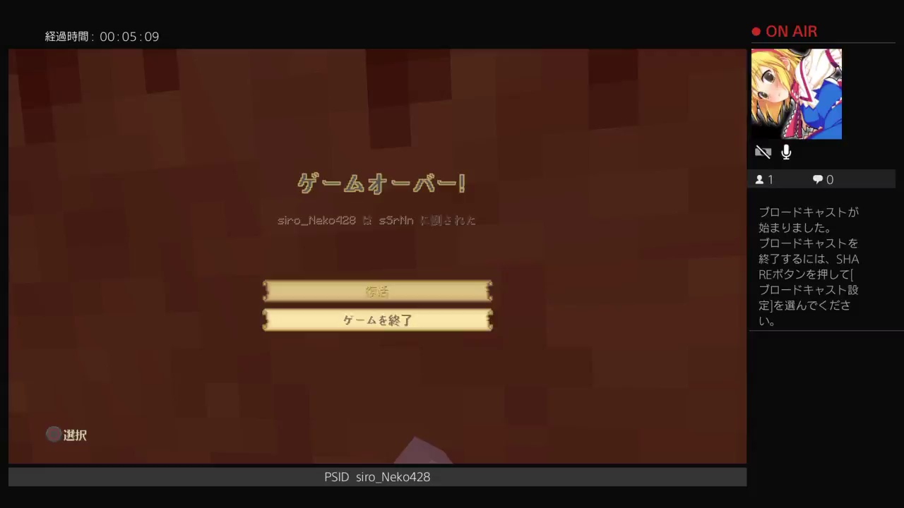 ［マインクラフト］［初見さん大歓迎］［参加型］たまにはマインクラフト