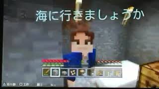 【マインクラフト】海に中がどうなっている？って言うことで潜ります！