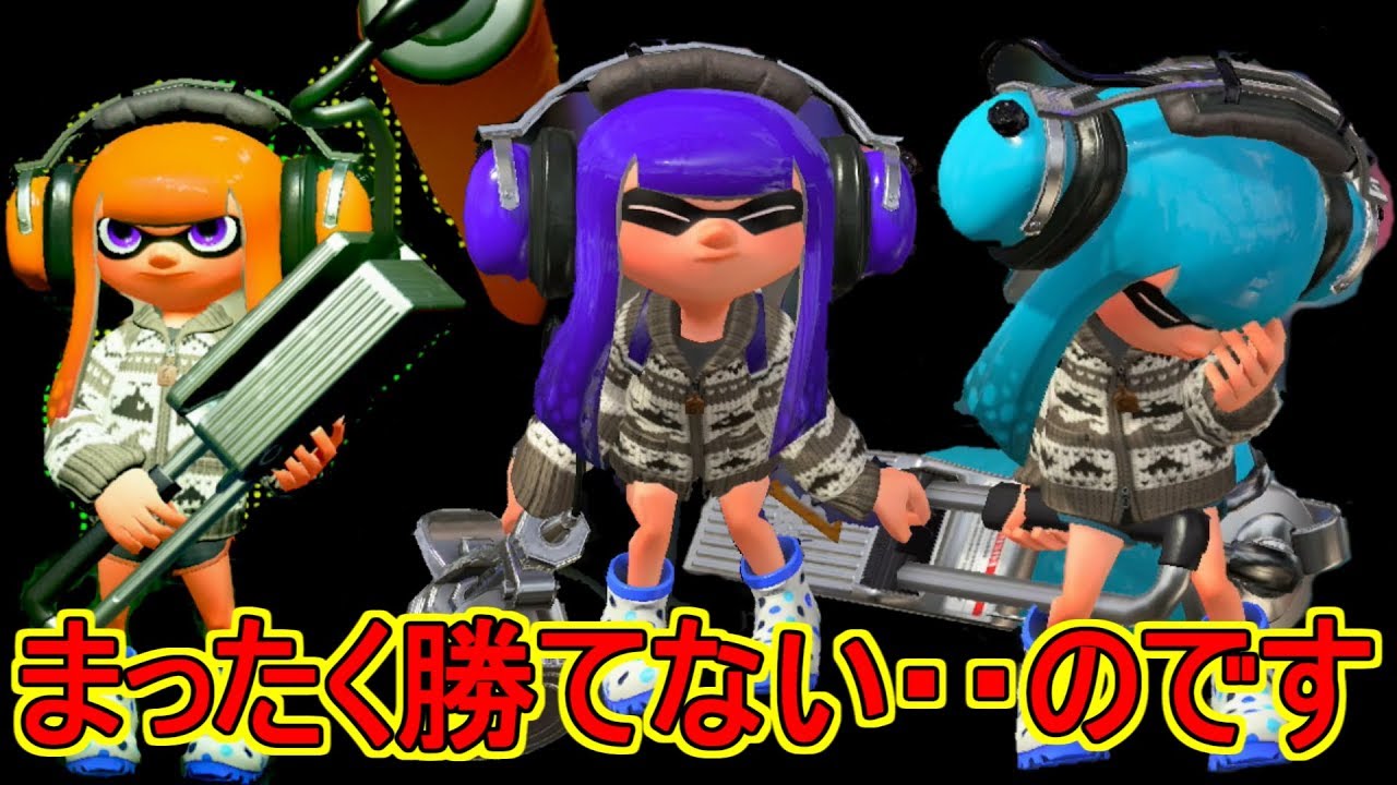 セイラの部屋【スプラトゥーン２っす】
