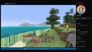 まったりマインクラフト雑談ライブ#8