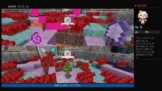 タンブル～　生放送（マインクラフト）