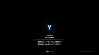 モンスターハンター：ワールド_ガイラブリッツ援撃を試し打ち♪