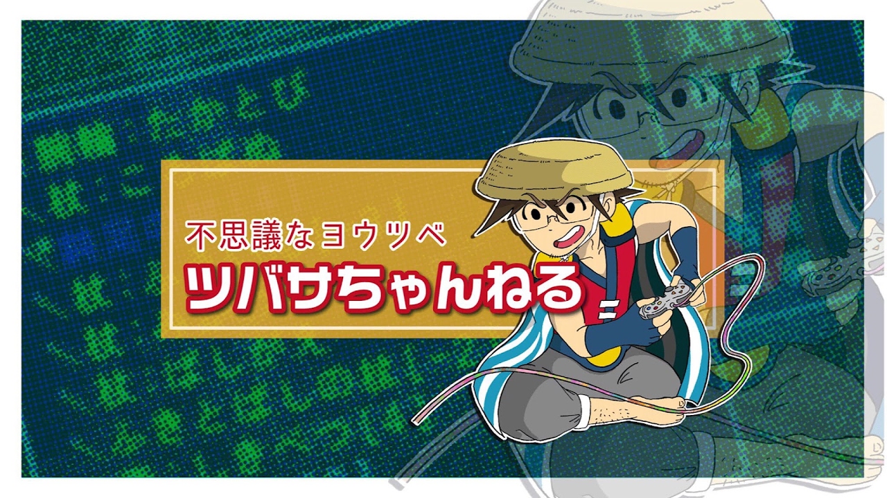 ツバサの！ドラゴンボールファイターズ　キャラ決め
