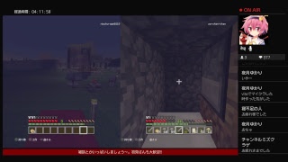 ［マインクラフト］のんびりマイクラしますん　W 　＃8
