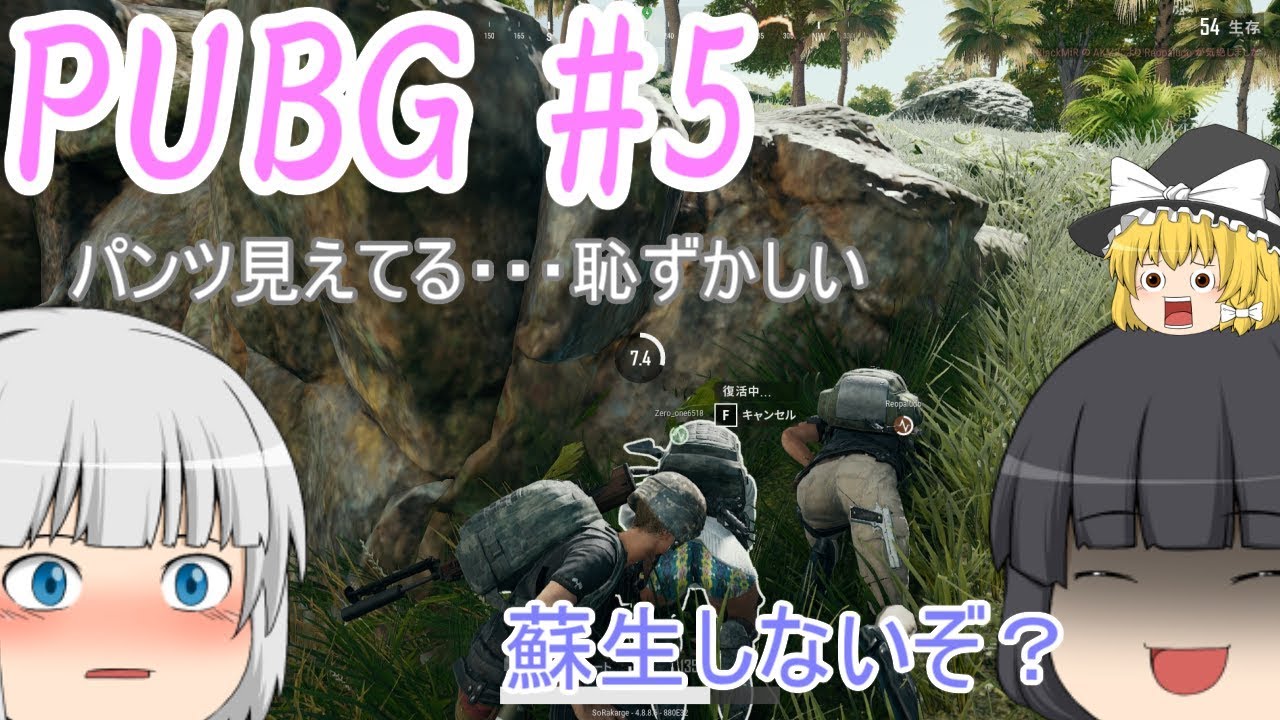 【PUBG】＃５　食べれるまで終わらない！ドン勝道【ゆっくり実況】
