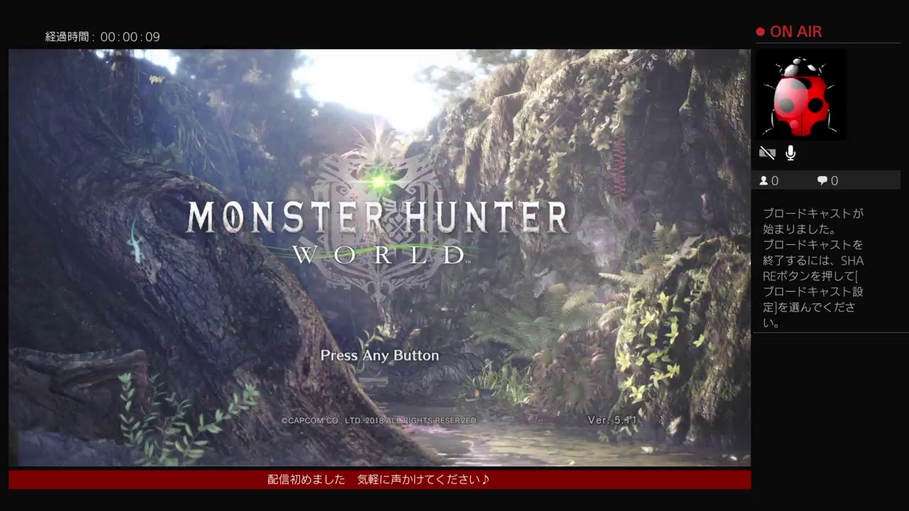 【モンスターハンターワールド】MHW #33　生き返りました…