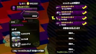 【スプラトゥーン2】Happy Halloween!!!トリック vs トリート✋ #3 +鮭もね。 2018/10/20