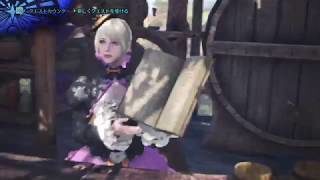 【実況】モンスターハンターワールドをなんとなくプレイしてみる。part47