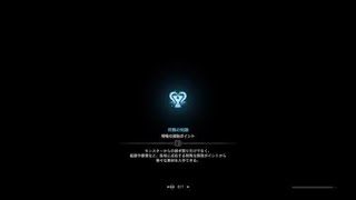 モンスターハンター：ワールド_20181002052358