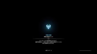 モンスターハンター：ワールド_20181002052358