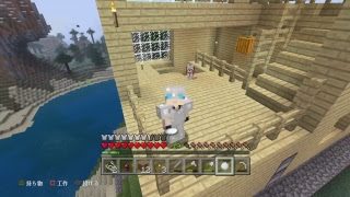 【マインクラフト】お家建てる　＃4