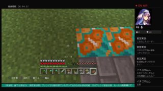 「限定参加型」ps4「マインクラフト」 生放送　♯21 　マイクラ初心者コツコツのんびり生活　ハイカラな家を作りたい編