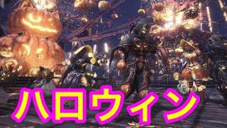 モンスターハンターワールド BGM 集会所〜アステラ祭り ハロウィンVer