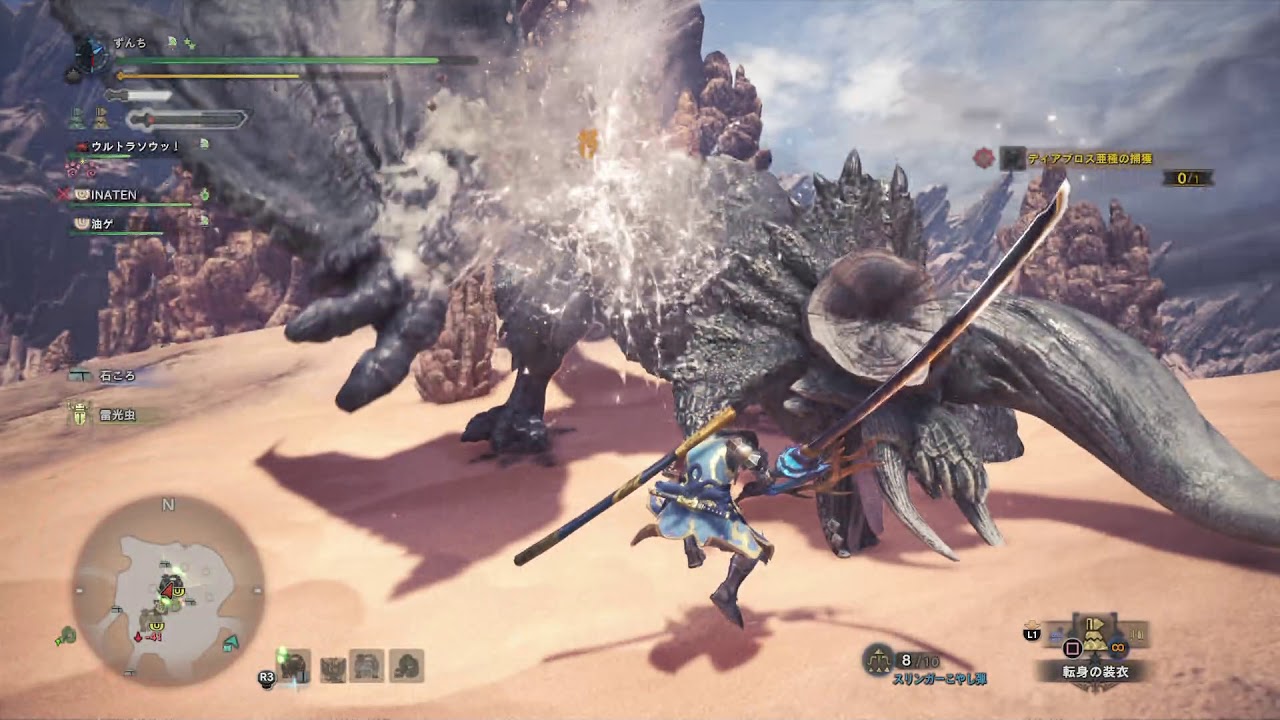 モンスターハンターワールド のんびりかりかり#443 ディアくろ 太刀