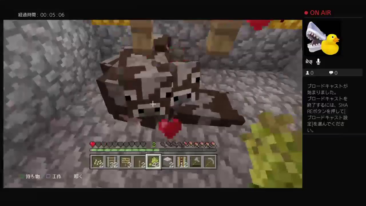 PS4 版　夜行性縛りのマインクラフトpert50