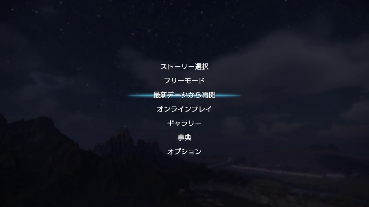 真三國無双8 アプデきたので久しぶりに難易度究極プレイ