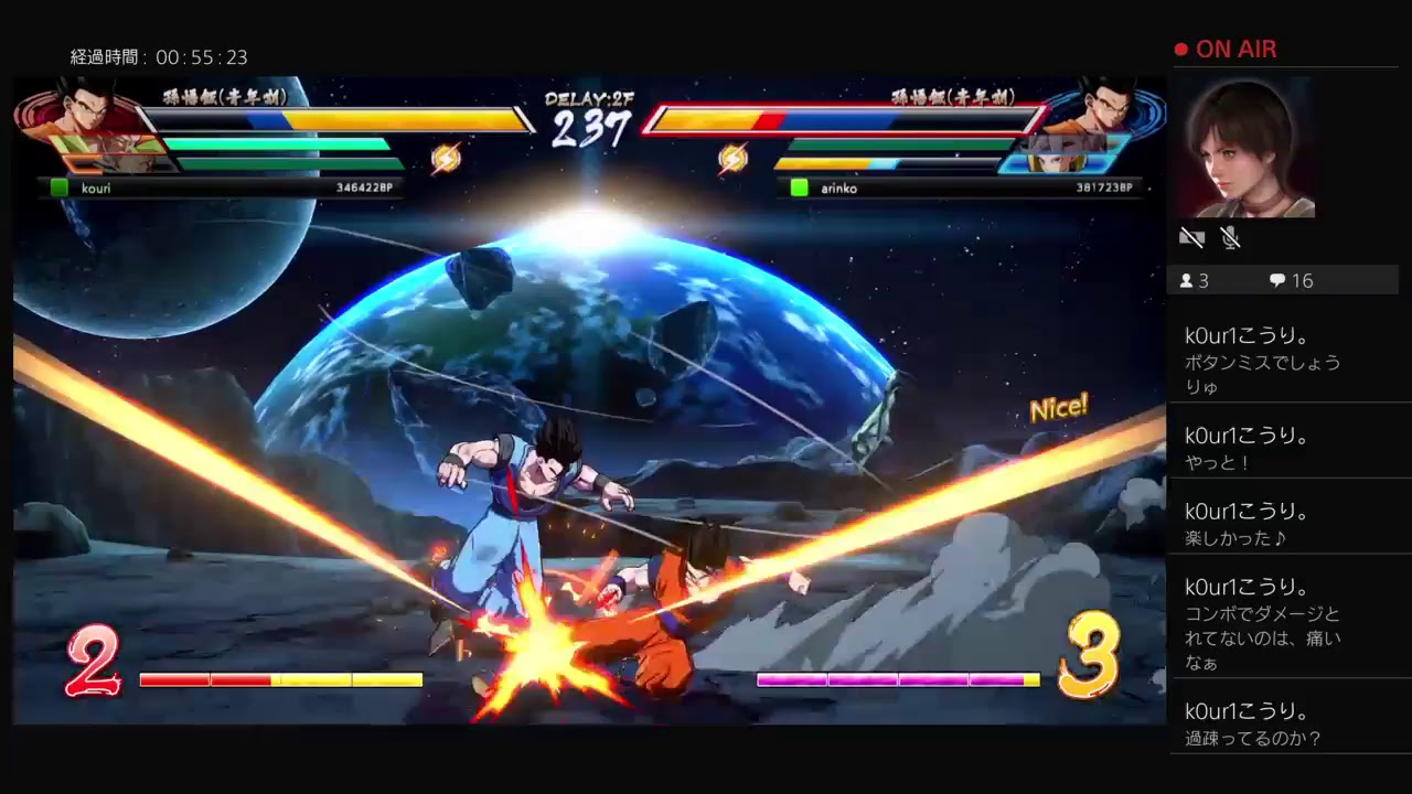 ドラゴンボールファイターズ