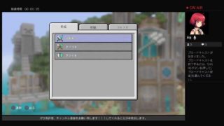 [PS4 マインクラフト][視聴者参加型]久しぶりにやるか。モチベ取り戻したので適当にサバゲー