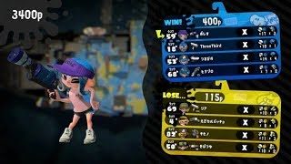 【スプラトゥーン2】L3リールガンDでガチマッチ アサリ #2【全ルールX】