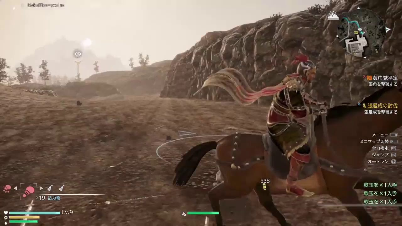 三國無双8オンライン　呉軍編(雑談少々)