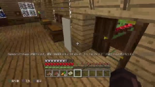 垂れ流しマインクラフト #8