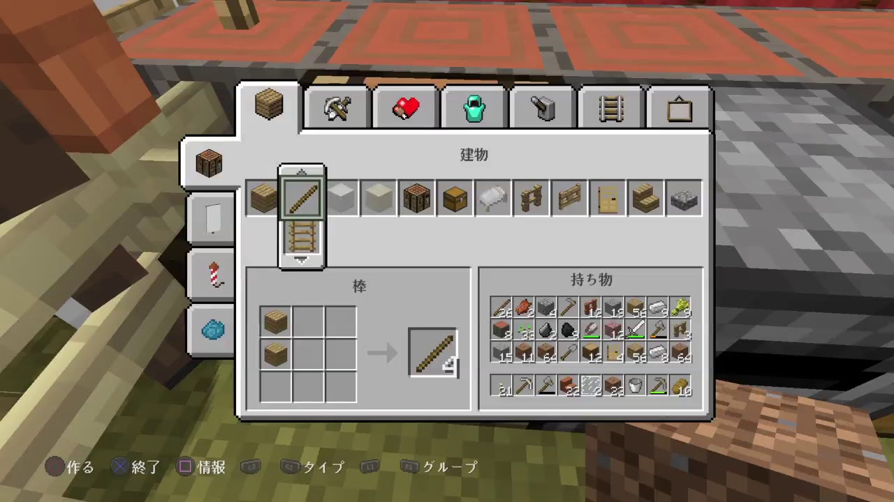 初見さん歓迎!村人保護計画！!マインクラフト生放送＃04 酒パワー関西