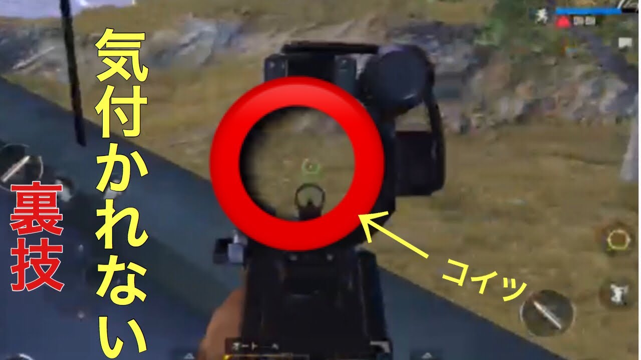 相手に全く気付かれずドン勝  [PUBG mobile実況]