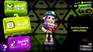 スプラトゥーン２　保険料2重払いにより来月臨時で金がああああ