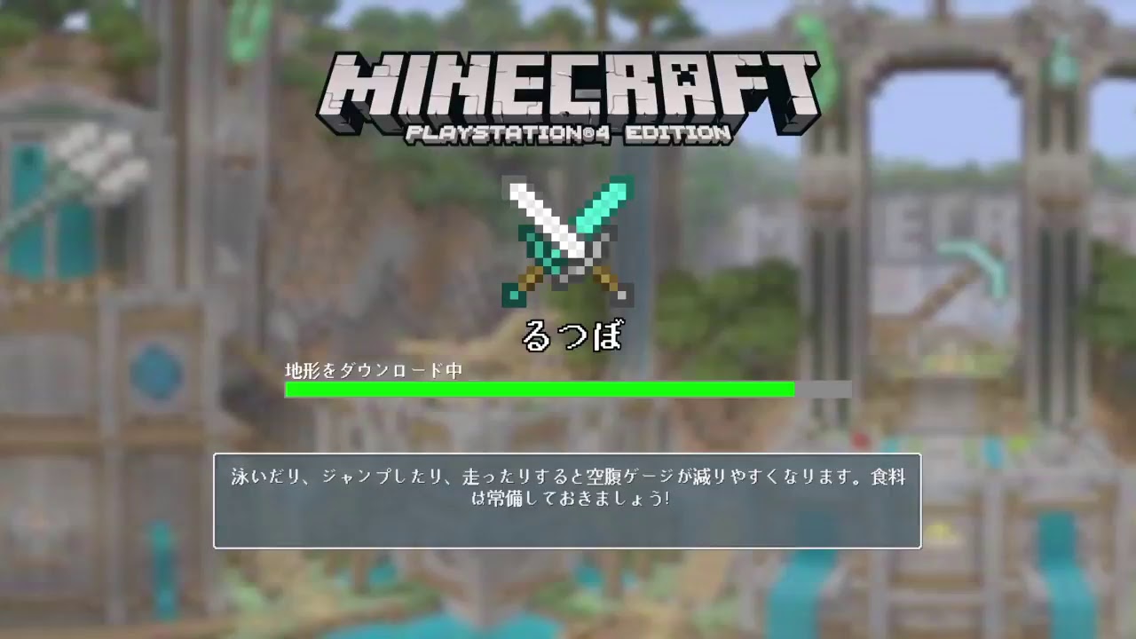 マインクラフトPS4 ［視聴者参加］バトルミニゲームパート44やるよ　フレンド募集中!　初見の方はチャンネル登録してね