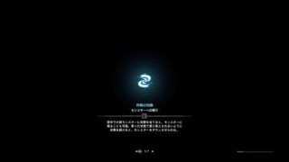 モンスターハンター：ワールド_20181008144503