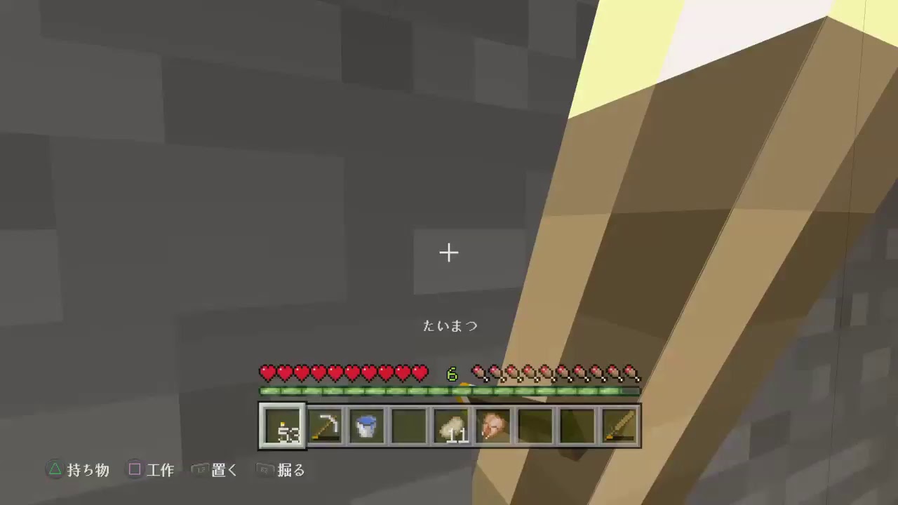 魂魄魔理夜のマインクラフト　１人プレイ編