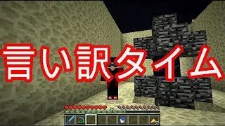 #81【実況】見慣れた初心者(？)のマインクラフト
