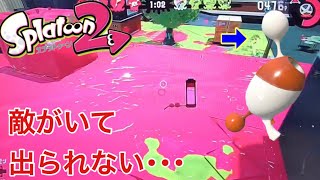 スプラトゥーン2実況プレイPart45「ブキ全制覇の旅 ノヴァブラ編」