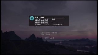 真・三国無双8　初見プレイ　(4)