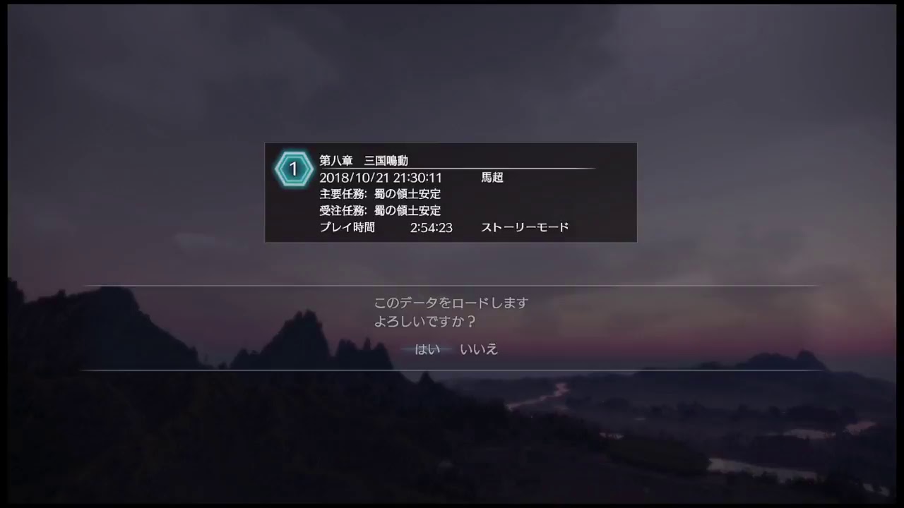 真・三国無双8　初見プレイ　(4)