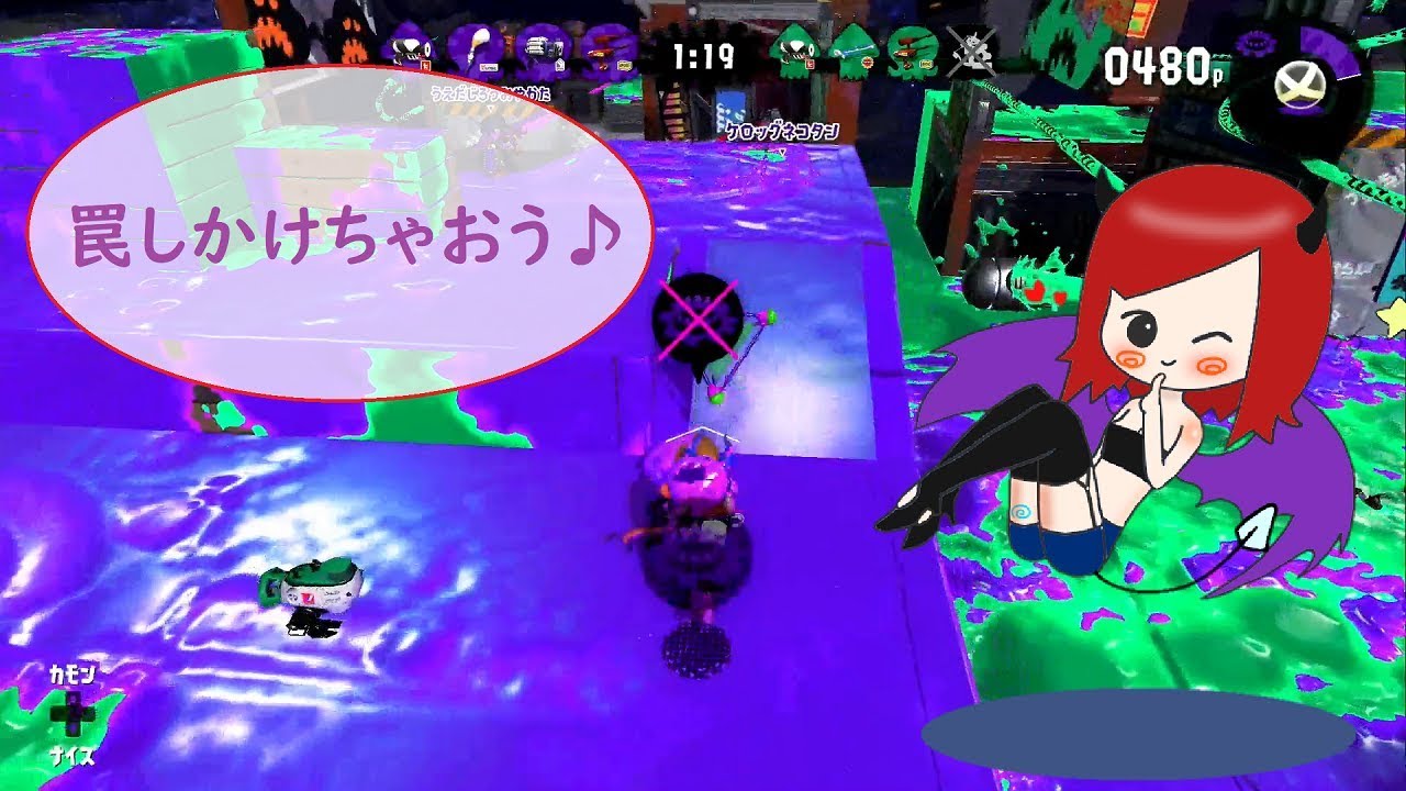 【スプラトゥーン2】いたずらと言えばトラップ??　#56【ハロウィンフェス】