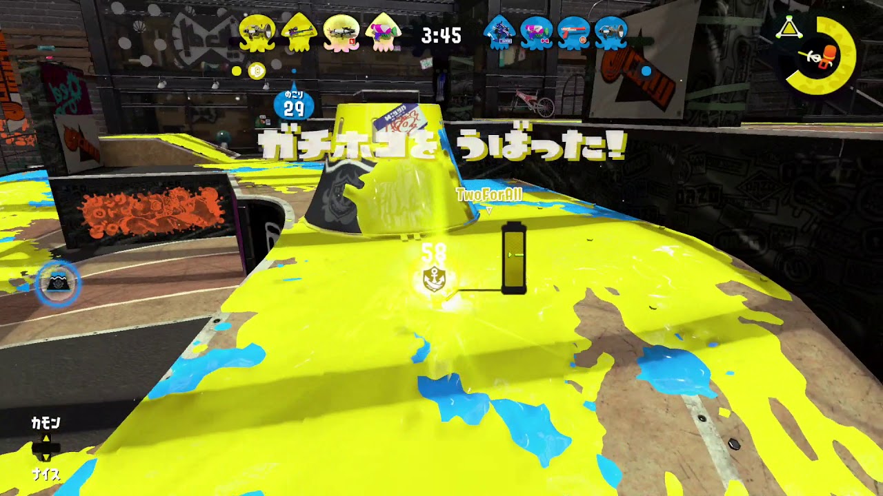 【スプラトゥーン2】チャースコ  コンブ   ホコ