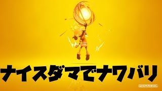 ワイワイしていこう【HUMAN fall flat+スプラトゥーン2】参加募集