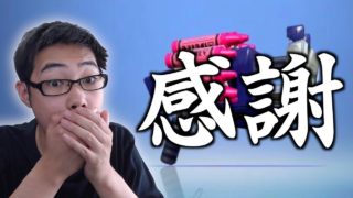 クラッシュブラスターに感謝。- Splatoon2/スプラトゥーン2 -