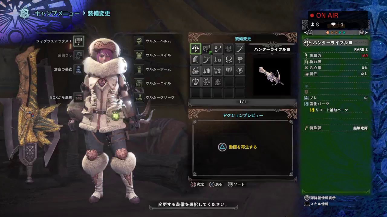 ぽにょの生放送　モンスターハンターワールド