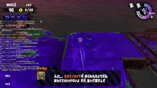 【スプラトゥーン2】サーモンラン　22時まで【初見さん歓迎】