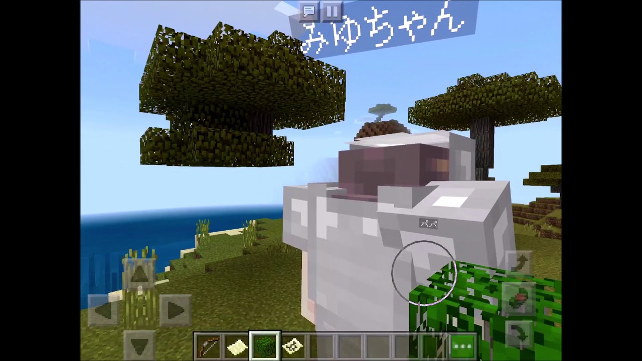 ゲーム実況】 みえとみゆの「マインクラフト」日記 1日目