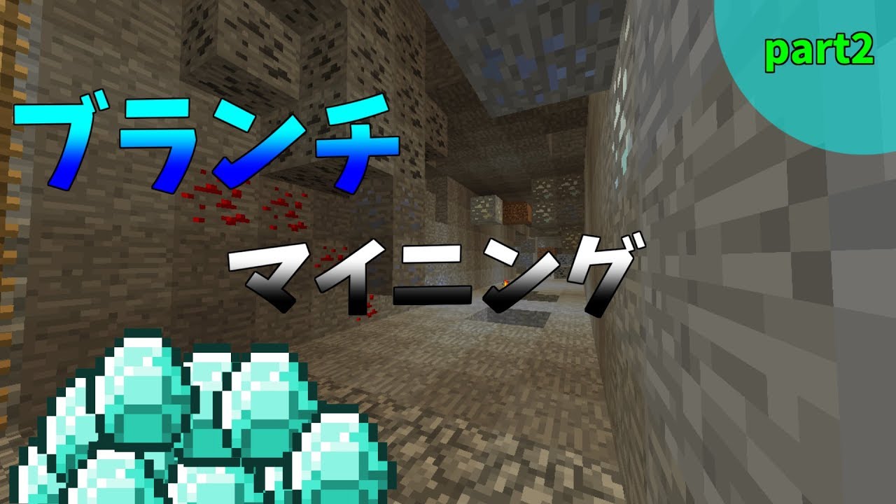 [マインクラフト]工業と錬金術で街づくりクラフト！！part2[ゆっくり実況]