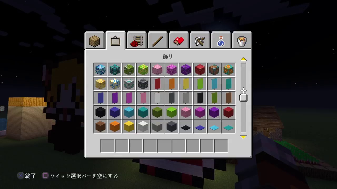 ［初見さん大歓迎］マイクラでゆったり雑談配信［マインクラフト］